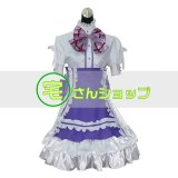 Macross F マクロスF 早乙女アルト コスプレ衣装