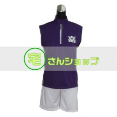 画像3: テニスの王子様 比嘉中学校 ジャージ ユニフォーム 4点セット コスプレ衣装 (3)