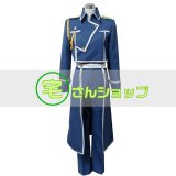 鋼の錬金術師 エド ハガレン エドワード・エルリック コスプレ衣装