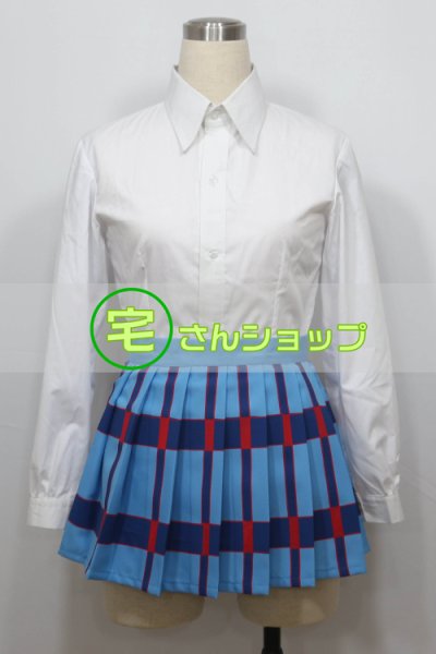 ラブライブ！lovelive! 高坂穂乃果 国立音ノ木坂学院制服 コスプレ衣装