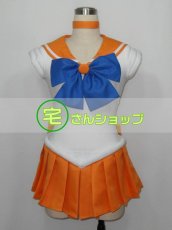 画像1: 美少女戦士セーラームーン 愛野美奈子 セーラーヴィーナス コスプレ衣装 (1)
