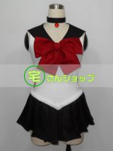 美少女戦士セーラームーン ブラック・レディ コスプレ衣装 美少女戦士セーラームーン ブラック・レディ コスプレ衣装