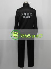 画像4: ハイキュー!! 　烏野高校ジャージ　日向 翔陽　影山飛雄　 コスプレ衣装 (4)