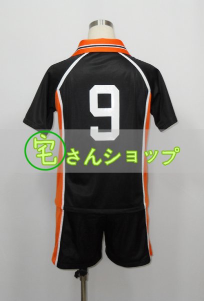 ハイキュー!! 烏野高校 影山飛雄 ジャージ ユニフォーム 番号指定可