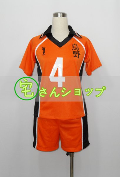 ハイキュー！！日向翔陽 セット済 緩く ウィッグ コスプレ アシスト 
