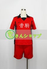ハイキュー!! 烏野高校 ジャージ ユニフォーム 菅原孝支