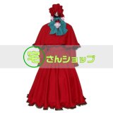 ローゼンメイデン　RozenMaiden 金糸雀/カナリア コスプレ衣装　送料込 ローゼンメイデン 金糸雀 カナリア コスプレ衣装 - メルカリ