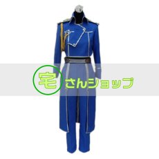 画像1: 鋼の錬金術師 ロイ・マスタング ウィンリィ・ロックベル 大佐 コスプレ衣装 (1)