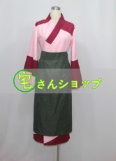 画像1: 犬夜叉 珊瑚 コスチューム コスプレ衣装 (1)