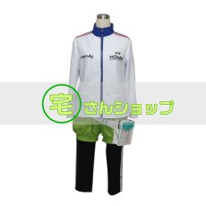 画像4: プリンス・オブ・ストライド 方南学園 小日向穂積 ジャージ コスプレ衣装 (4)