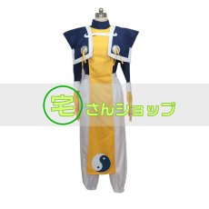 画像1: 仙界伝 封神演義 太公望 コスプレ衣装 (1)