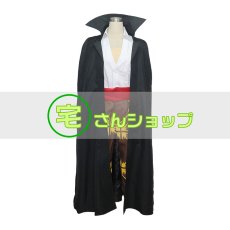 画像1: ONE PIECE　ワンピース シャンクス（赤髪のシャンクス） コスプレ衣装 (1)