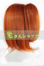 画像3: Love Live! ラブライブ！高坂穂乃果 コスプレウィッグ (3)