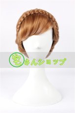 画像1: アナと雪の女王 Frozen アナ  コスプレウイッグ  wig (1)