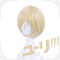 画像3: ユーリ!!! on ICE ユーリ・プリセツキー  コスプレウイッグ wig  (3)