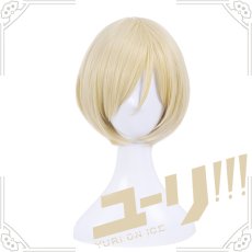 画像2: ユーリ!!! on ICE ユーリ・プリセツキー  コスプレウイッグ wig  (2)