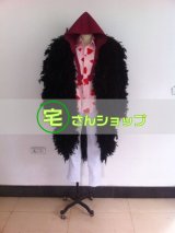 ONE PIECE ワンピース コラソン コスプレ衣装