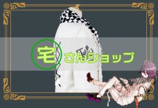 画像4: ニューダンガンロンパV3 みんなのコロシアイ新学期 王馬小吉  コスプレ衣装 (4)