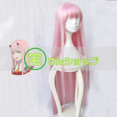 画像7: DARLING in the FRANXX ダーリン・イン・ザ・フランキス002 ゼロツー  コスプレウィッグ　コスプレ衣装 (7)