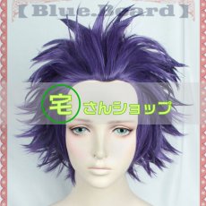 画像1: 僕のヒーローアカデミア  心操人使 しんそう ひとし   コスプレウィッグ かつら cosplay wig 耐熱ウィッグ  専用ネット付   (1)