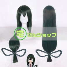 画像1: 僕のヒーローアカデミア  蛙吹梅雨 FROPPY フロッピー コスプレウィッグ かつら cosplay wig 耐熱ウィッグ  専用ネット付   (1)