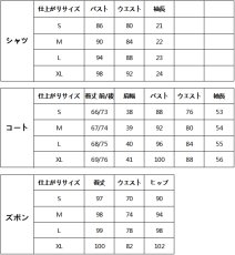 画像4: ツキウタ。 THE ANIMATION ツキアニ Six Gravity 皐月葵   コスチューム コスプレ衣装 (4)