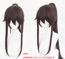 画像5: プリンセス エレナ elena 風 コスプレ衣装 コスチューム オーダーメイド (5)