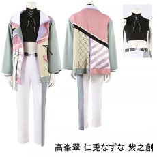 画像21: あんさんぶるスターズ あんスタ きまぐれシティライダー 巴日和 SCRカラー 高峯翠 仁兎なずな 紫之創 風 コスチューム コスプレ衣装 オーダーメイド (21)