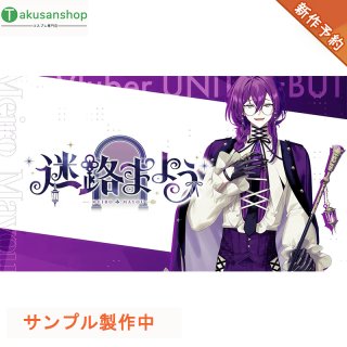新作予約 - Takusanshop
