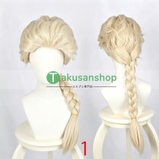 画像1: アナと雪の女王  Frozen  エルサ  風 コスプレウィッグ かつら cosplay wig 耐熱ウィッグ 専用ネット付 (1)