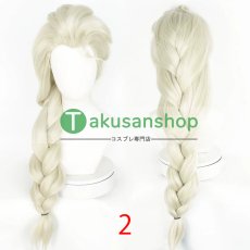 画像2: アナと雪の女王  Frozen  エルサ  風 コスプレウィッグ かつら cosplay wig 耐熱ウィッグ 専用ネット付 (2)