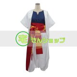 マギ  夏黄文 コスプレ Amazon.co.jp: 豪華版コスプレ衣装♪煌帝国♪マギ夏黄文 帽子