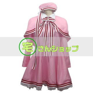 衣装オーダーご予約　sakura様 カードキャプターさくら - Takusanshop