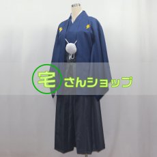 画像3: イナズマイレブン 袴ver 吉良ヒロト 風 コスプレ衣装 コスチューム オーダーメイド無料 (3)