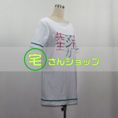 画像2: エロマンガ先生 和泉紗霧  風 コスチューム コスプレ衣装 オーダーメイド無料 (2)
