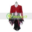 うみねこのなく頃に　煉獄の七姉妹　コスプレ衣装 うみねこのなく頃に 煉獄の七姉妹コスプレ衣装