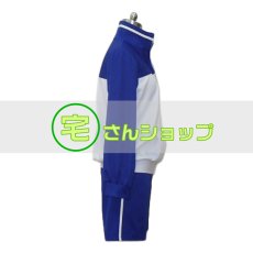 画像2: 荒川アンダーザブリッジ 荒川AB ニノ コスプレ衣装 (2)