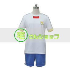 画像1: イナズマイレブン イナズマジャパン ユニフォーム 白×青 日本代表 サッカーウェア アウェイ  コスプレ衣装 (1)