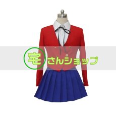 画像1: とらドラ 逢瀬大河 大橋高校 女子制服 コスプレ衣装 (1)