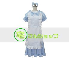 画像1: メイド服 エプロン コスプレ衣装 (1)