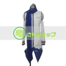 画像1: Vocaloid ボーカロイド ボカロ 初音ミク KAITO カイト  コスプレ衣装 (1)