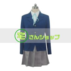 画像1: K-ON! けいおん! 私立桜が丘女子高等学校制服 平沢唯 秋山澪 田井中律 琴吹紬 中野梓 コスプレ衣装 (1)