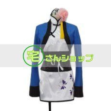 画像1: 黒執事 藍猫 ランマオ コスプレ衣装 (1)