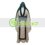 【マギ】ジャーファル コスプレ衣装 マギmagi ジャーファル コスプレ衣装