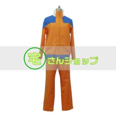 画像1: NARUTO -ナルト- うずまきナルト コスプレ衣装 (1)