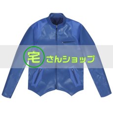 画像1: 春野ムサシ  風 コスチューム コスプレ衣装 オーダーメイド (1)