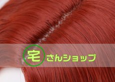 画像4: アクアマン メラ  X-MEN ジーン グレイ 風  コスプレウィッグ かつら cosplay wig 耐熱ウィッグ  専用ネット付   (4)