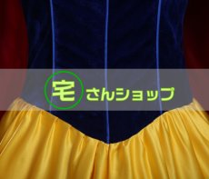 画像7: ディズニー 白雪姫 コスプレ衣装 (7)