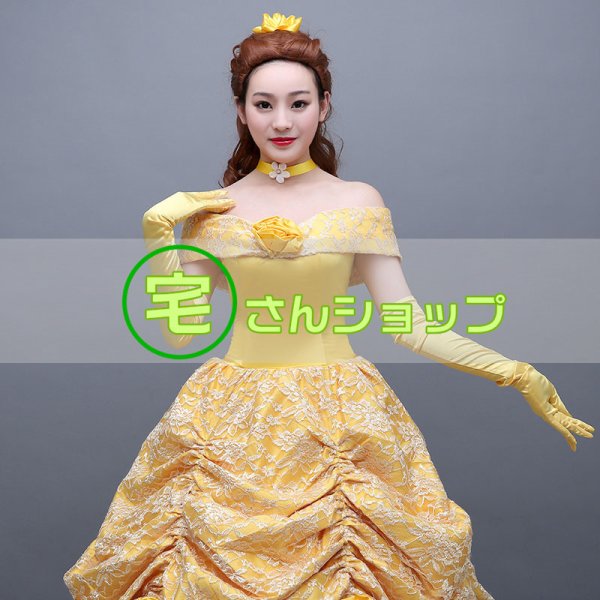 ディズニープリンセス 美女と野獣 ベル コスプレ衣装