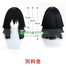 画像6: 鬼滅の刃  伊黒小芭内  風 コスチューム コスプレ衣装 (6)